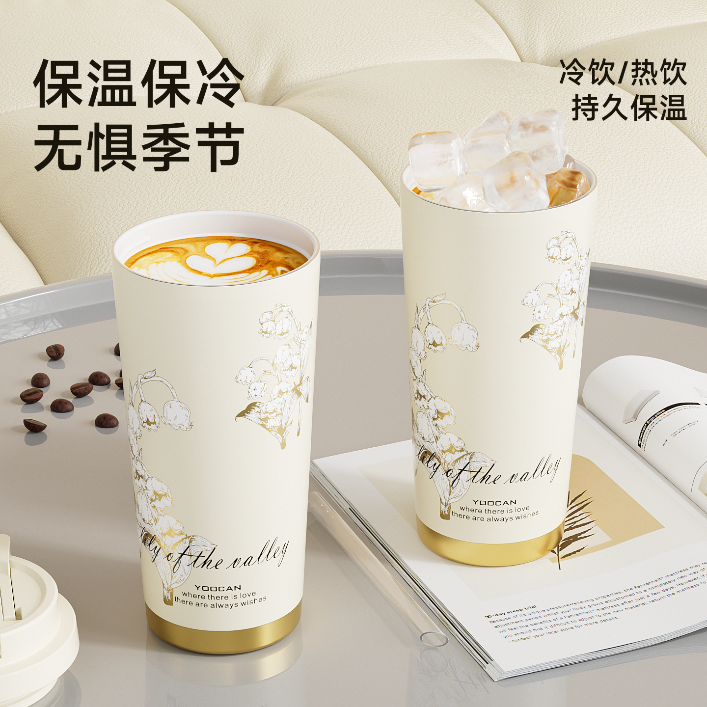 Minimalist Design Custom Vacuum Coffee Tumbler Mug with Lid for Back to School Eco Friendly Stainless Steel 501 600ml Capacity