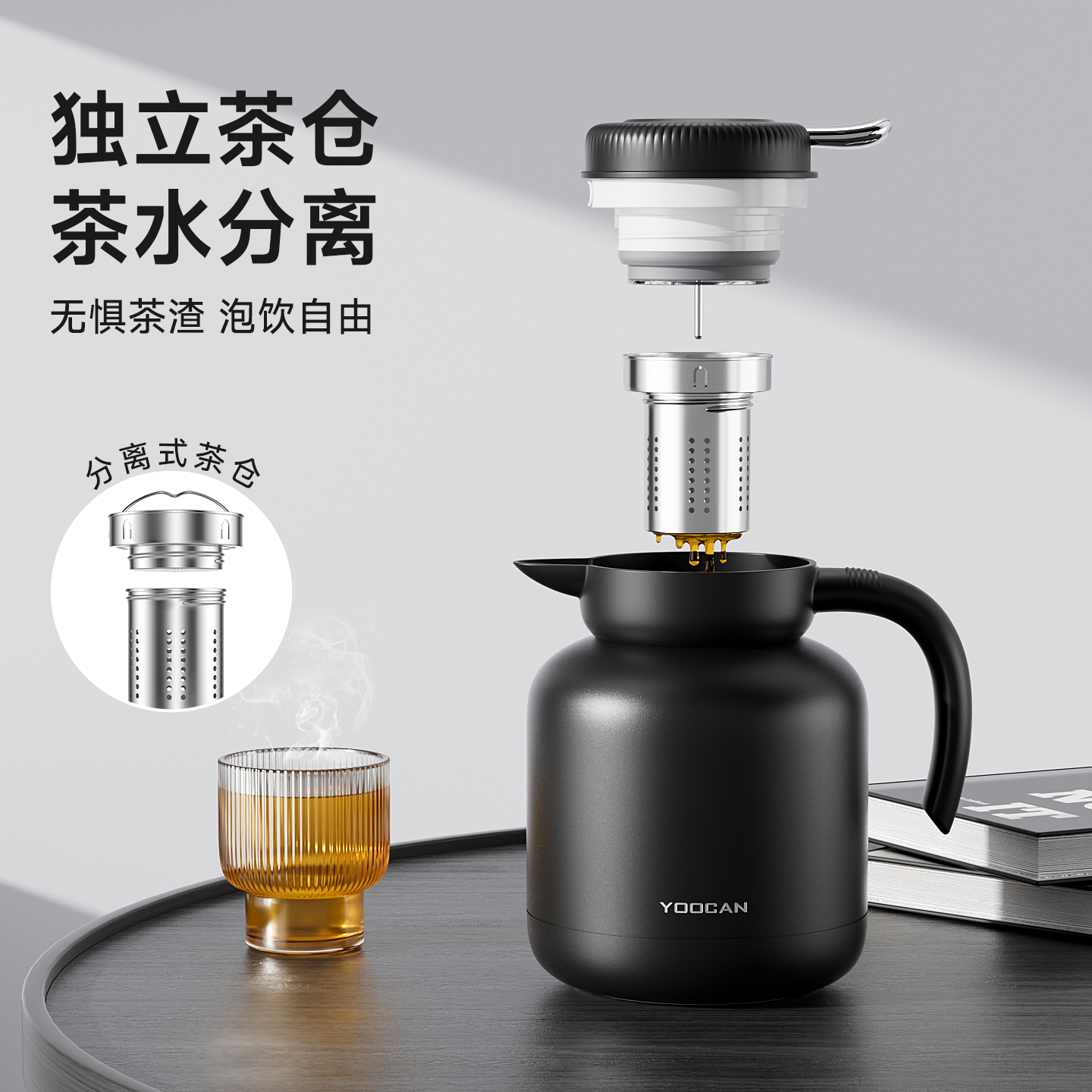 1.5L Glass Lined Stainless Steel Vacuum Thermos with Mechanical Temperature Measurement and Tea Strainer
