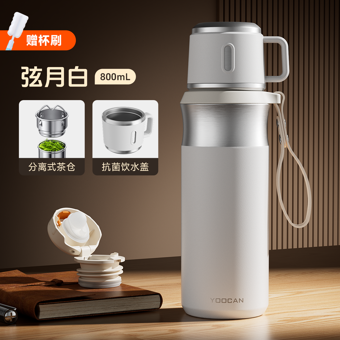 High Grade 316 Stainless Steel Business Travel Mug Large Capacity Vacuum Insulated Tea Filter Separation Gift Cup for Men 2025 New